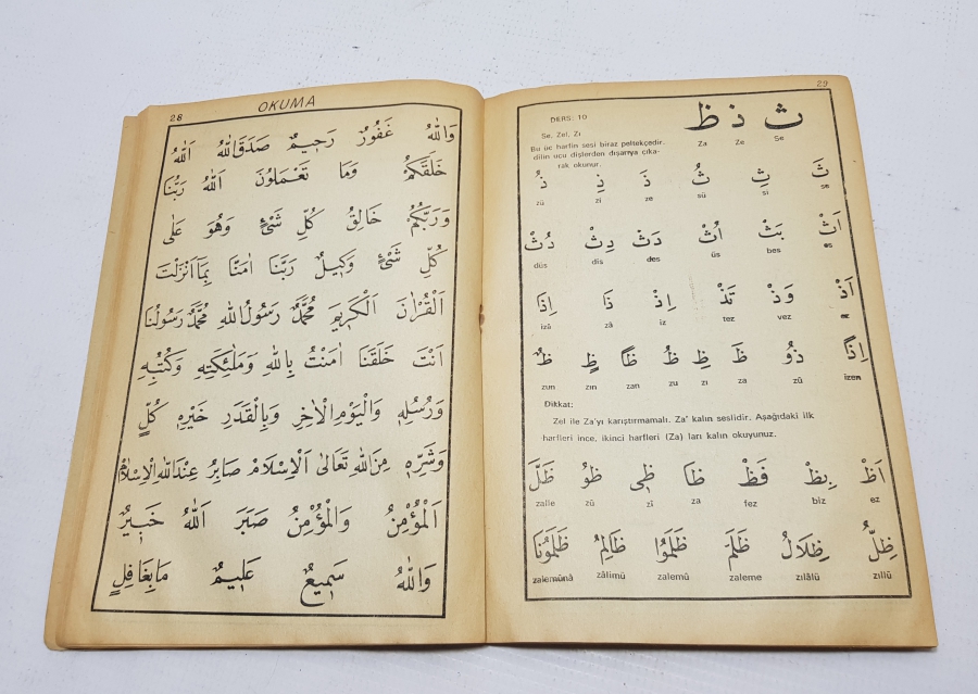 1978 YILI KUR'AN ALFABESİ KİTABI