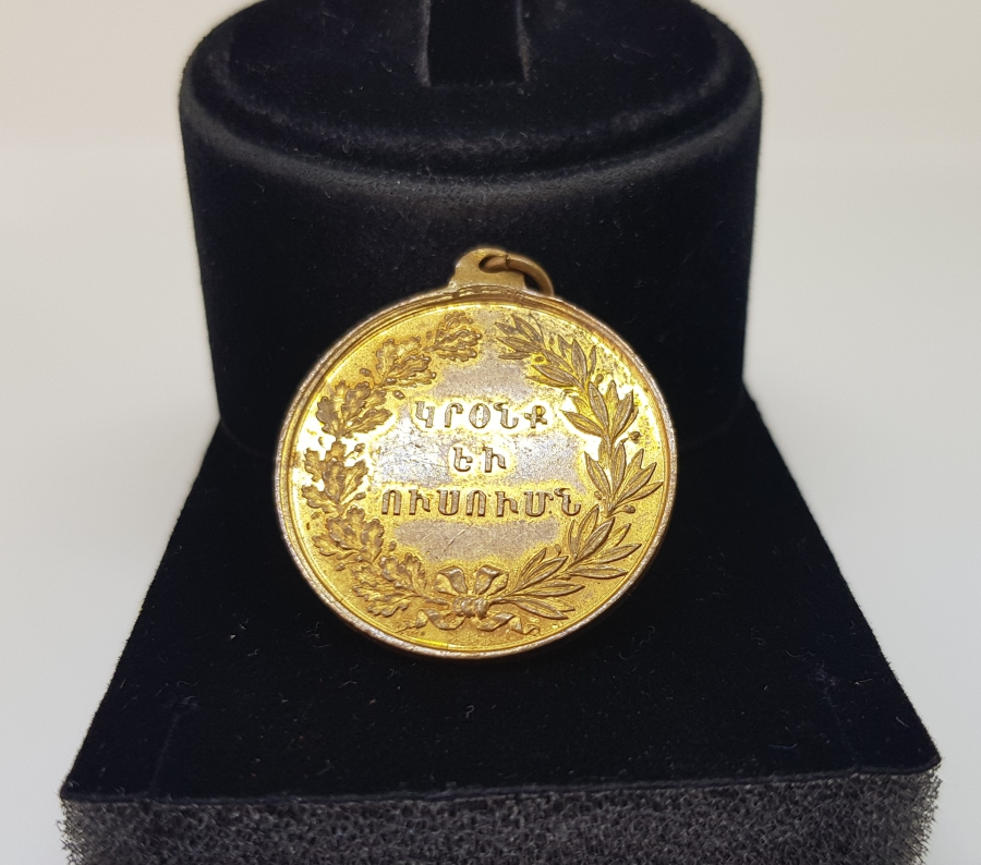 OSMANLI DÖNEMİ ALTIN KAPLAMA ERMENİ PANGALTI MİKİTERYAN LİSESİ MADALYONU