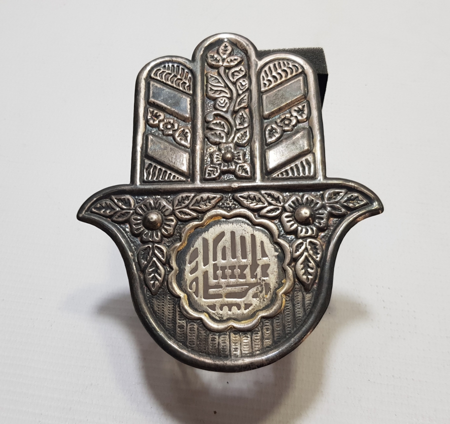 HİDİV DAMGALI FATMA ANANIN ELİ VE TESLİM TAŞI FORMUNDA YAPILMIŞ ÜZERİ DUALI GÜMÜŞ MASA ÜSTÜ OBJESİ