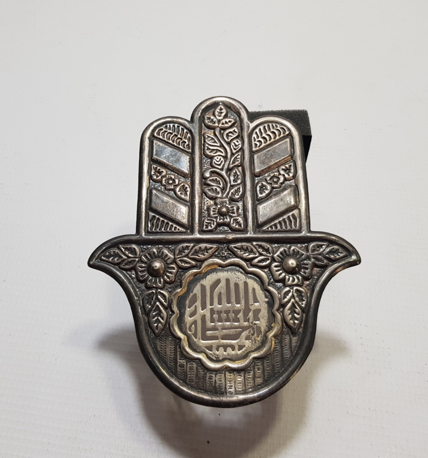 HİDİV DAMGALI FATMA ANANIN ELİ VE TESLİM TAŞI FORMUNDA YAPILMIŞ ÜZERİ DUALI GÜMÜŞ MASA ÜSTÜ OBJESİ