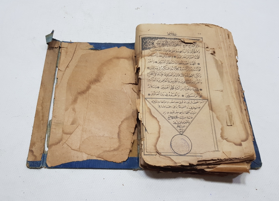 CUMHURİYET DÖNEMİ İLK KUR'AN-I KERİMİ