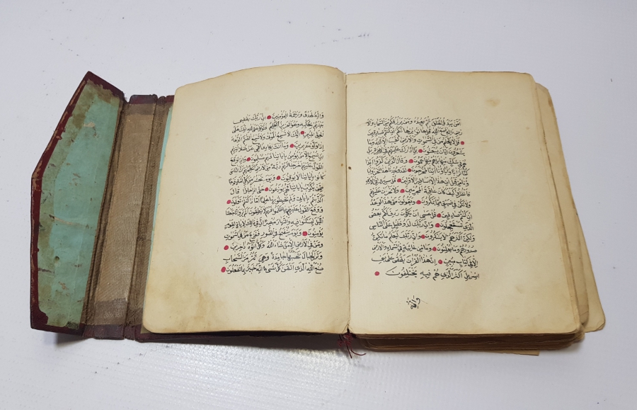 OSMANLI DÖNEMİ EL YAZMA KUR'AN-I KERİM MUSHAFI