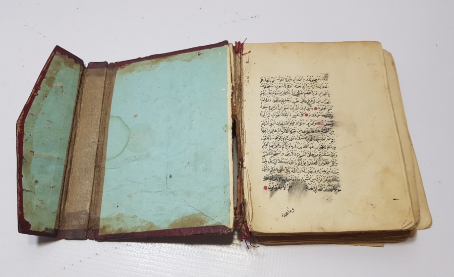 OSMANLI DÖNEMİ EL YAZMA KUR'AN-I KERİM MUSHAFI