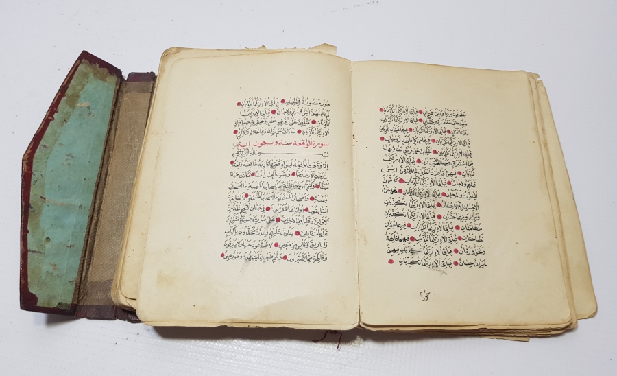 OSMANLI DÖNEMİ EL YAZMA KUR'AN-I KERİM MUSHAFI