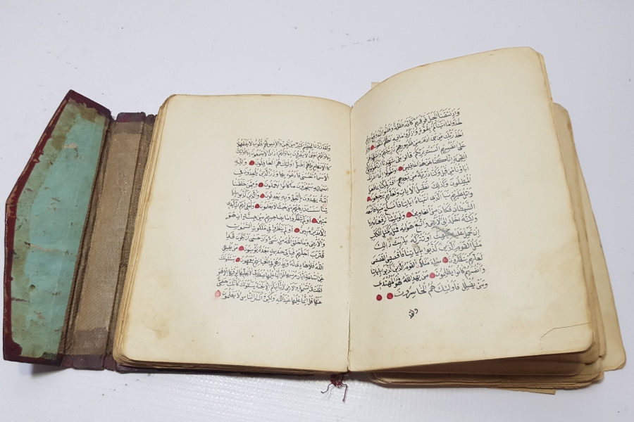 OSMANLI DÖNEMİ EL YAZMA KUR'AN-I KERİM MUSHAFI