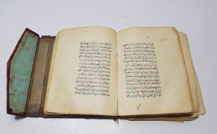 OSMANLI DÖNEMİ EL YAZMA KUR'AN-I KERİM MUSHAFI