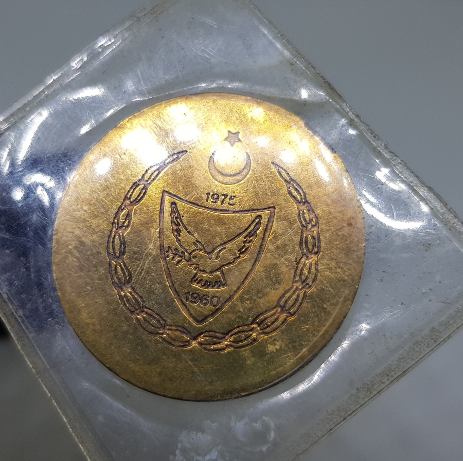 KIBRIS TÜRK FEDERE DEVLETİ KURULUŞ HATIRASI ÇOK NADİR GAZİ MADALYONU