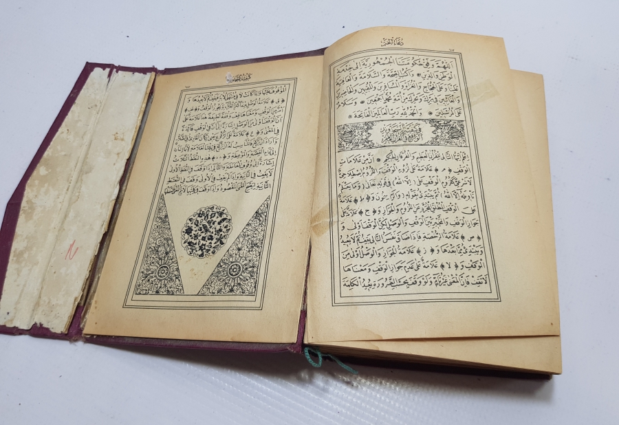 BOZKURT KİTAP EVİ BASKISI CUMHURİYET BAŞLARI KUR'AN-I KERİM