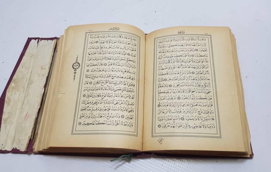 BOZKURT KİTAP EVİ BASKISI CUMHURİYET BAŞLARI KUR'AN-I KERİM