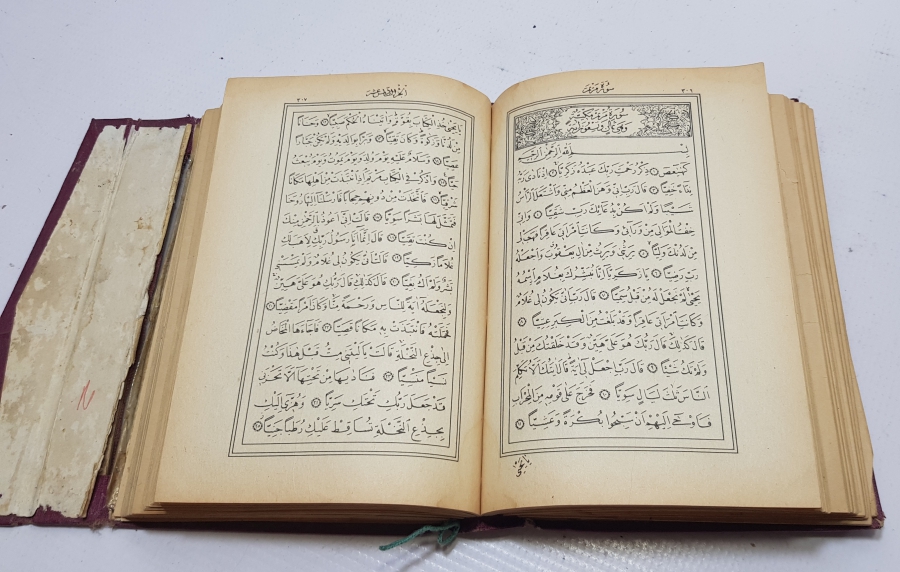 BOZKURT KİTAP EVİ BASKISI CUMHURİYET BAŞLARI KUR'AN-I KERİM