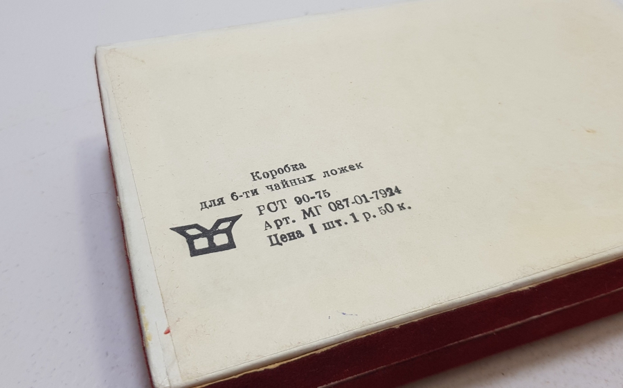 ORİJİNAL KUTUSUNDA SOVYET RUSYA YAPIMI GÜMÜŞ KAPLAMA KAŞIK TAKIMI