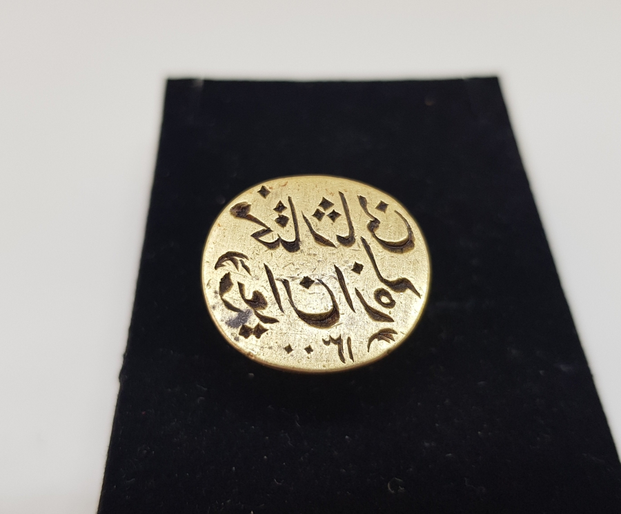 ABDÜLHAMİD HAN DÖNEMİ EL KAZIMA HAKKAK İŞİ MUHTAR MÜHRÜ