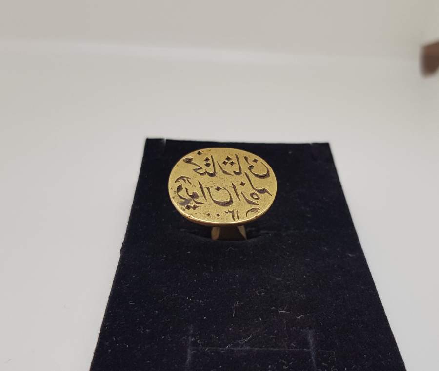 ABDÜLHAMİD HAN DÖNEMİ EL KAZIMA HAKKAK İŞİ MUHTAR MÜHRÜ