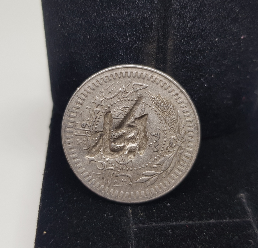 1. DÜNYA SAVAŞI DÖNEMİ NADİR ŞERİF HÜSEYİN DAMGALI OSMANLI PARASI