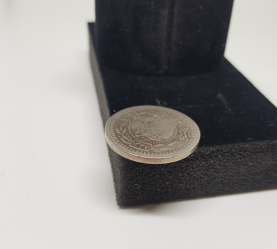 1. DÜNYA SAVAŞI DÖNEMİ NADİR ŞERİF HÜSEYİN DAMGALI OSMANLI PARASI