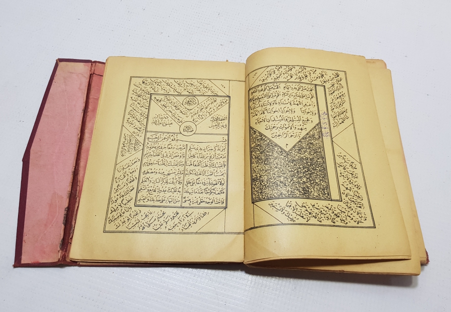 İÇERİSİNDE MEKKE VE MEDİNE GÖRSELLERİ BULUNAN ÇOK NADİR OSMANLI DÖNEMİ BASKI MUHAMMEDİYE