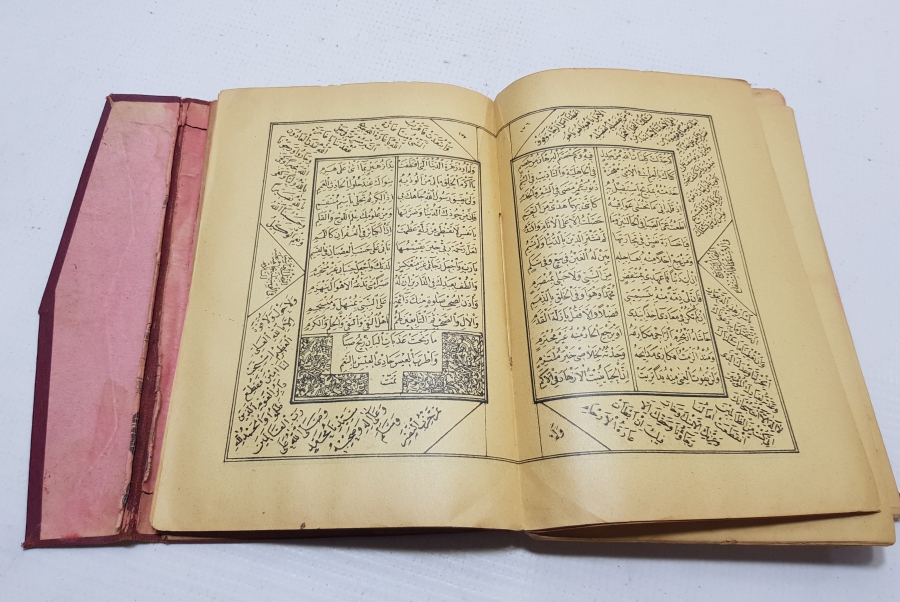 İÇERİSİNDE MEKKE VE MEDİNE GÖRSELLERİ BULUNAN ÇOK NADİR OSMANLI DÖNEMİ BASKI MUHAMMEDİYE