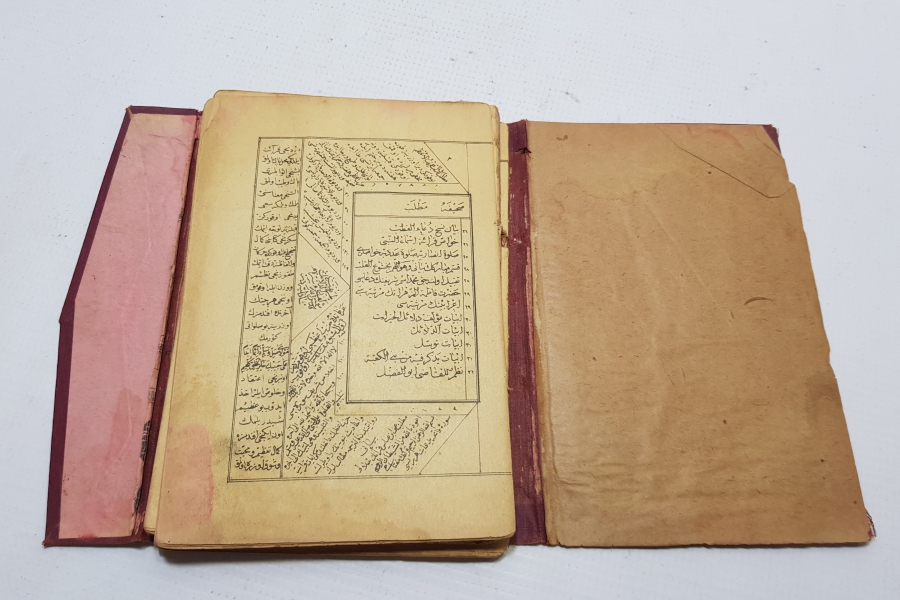 İÇERİSİNDE MEKKE VE MEDİNE GÖRSELLERİ BULUNAN ÇOK NADİR OSMANLI DÖNEMİ BASKI MUHAMMEDİYE