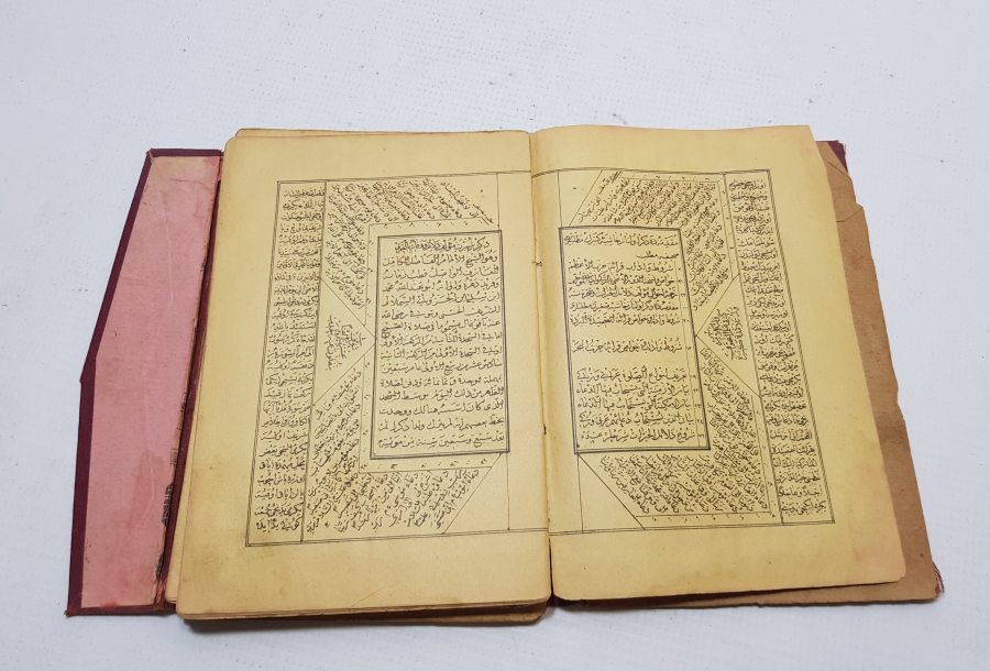 İÇERİSİNDE MEKKE VE MEDİNE GÖRSELLERİ BULUNAN ÇOK NADİR OSMANLI DÖNEMİ BASKI MUHAMMEDİYE