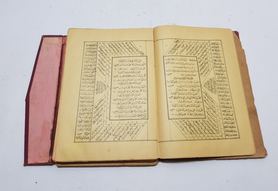 İÇERİSİNDE MEKKE VE MEDİNE GÖRSELLERİ BULUNAN ÇOK NADİR OSMANLI DÖNEMİ BASKI MUHAMMEDİYE