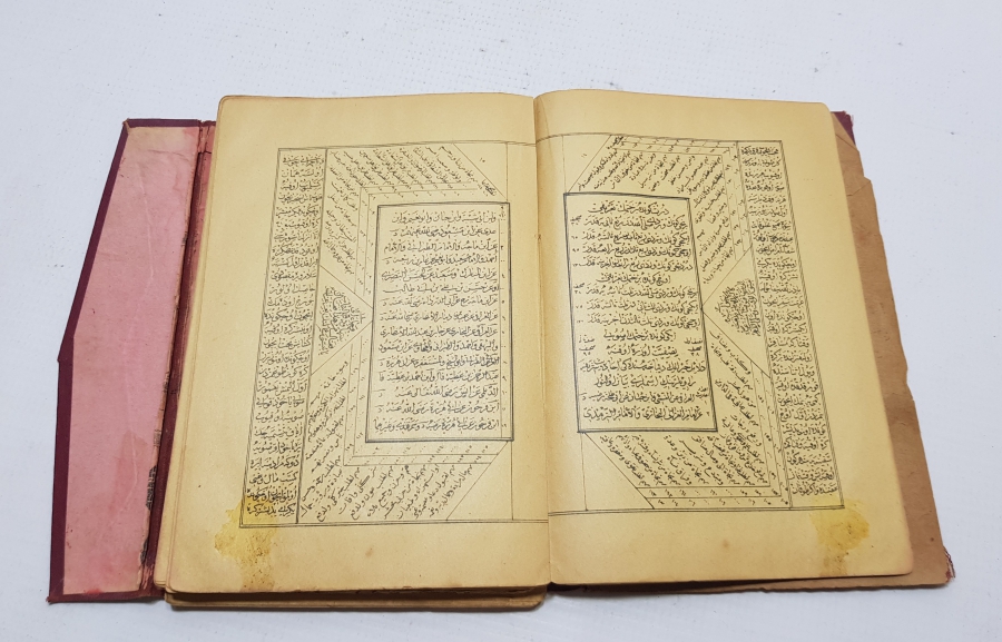 İÇERİSİNDE MEKKE VE MEDİNE GÖRSELLERİ BULUNAN ÇOK NADİR OSMANLI DÖNEMİ BASKI MUHAMMEDİYE