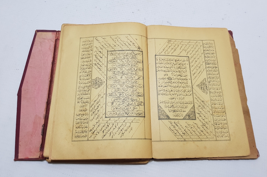 İÇERİSİNDE MEKKE VE MEDİNE GÖRSELLERİ BULUNAN ÇOK NADİR OSMANLI DÖNEMİ BASKI MUHAMMEDİYE