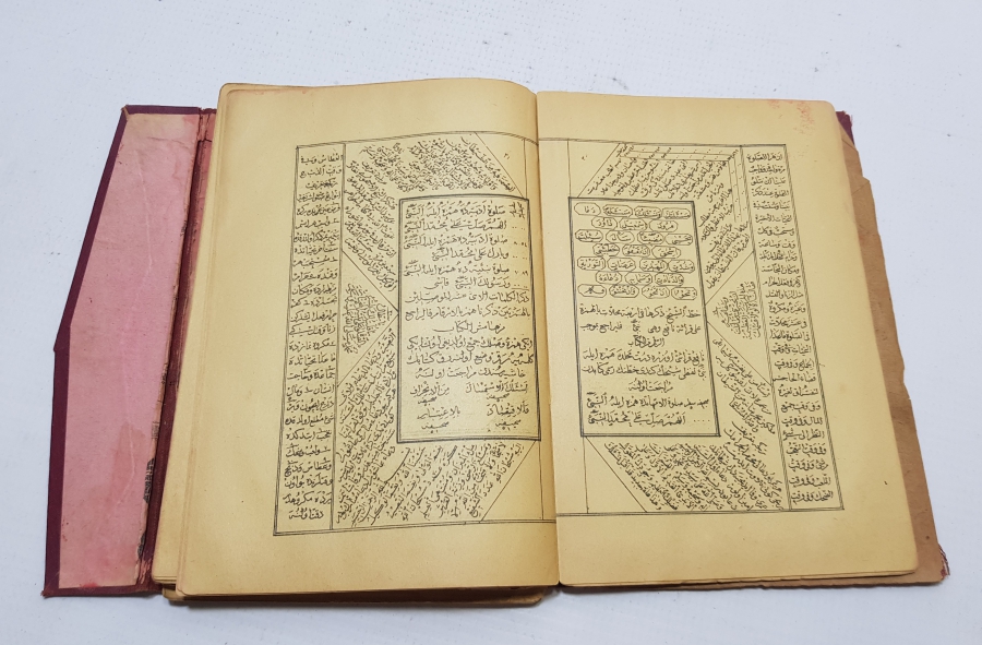 İÇERİSİNDE MEKKE VE MEDİNE GÖRSELLERİ BULUNAN ÇOK NADİR OSMANLI DÖNEMİ BASKI MUHAMMEDİYE