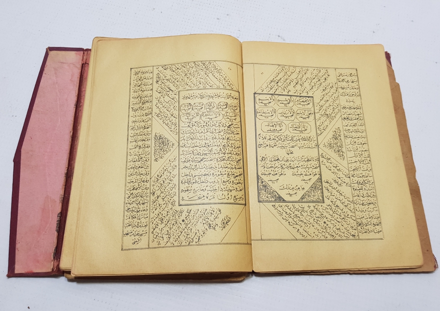 İÇERİSİNDE MEKKE VE MEDİNE GÖRSELLERİ BULUNAN ÇOK NADİR OSMANLI DÖNEMİ BASKI MUHAMMEDİYE