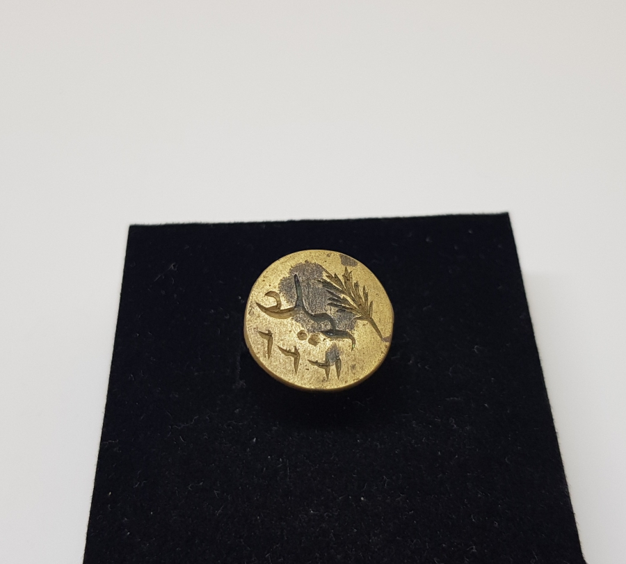 OSMANLI DÖNEMİ EL KAZIMA ŞAHIS MÜHRÜ