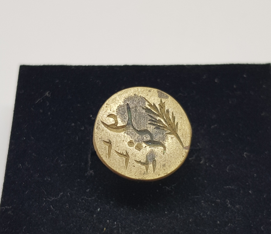 OSMANLI DÖNEMİ EL KAZIMA ŞAHIS MÜHRÜ