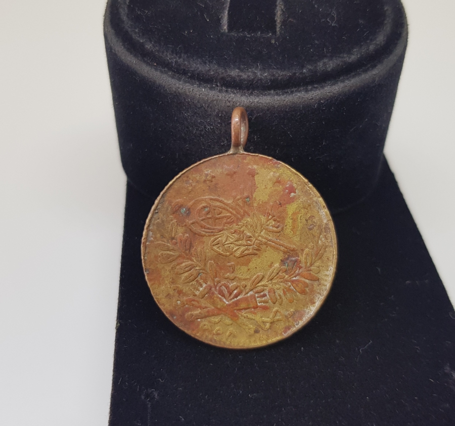 2. MEŞRUTİYET DÖNEMİ NADİR MADALYA