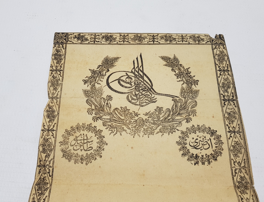 ABDÜLAZİZ HAN DÖNEMİ SARAYDAN VERİLMİŞ EL YAZMA NADİR SENEDİ HAKANİ