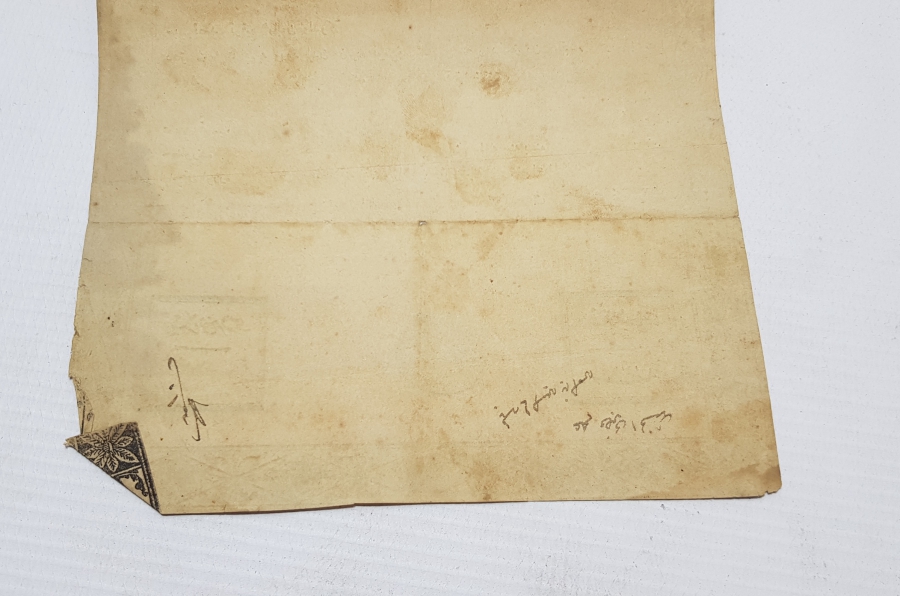 ABDÜLAZİZ HAN DÖNEMİ SARAYDAN VERİLMİŞ EL YAZMA NADİR SENEDİ HAKANİ