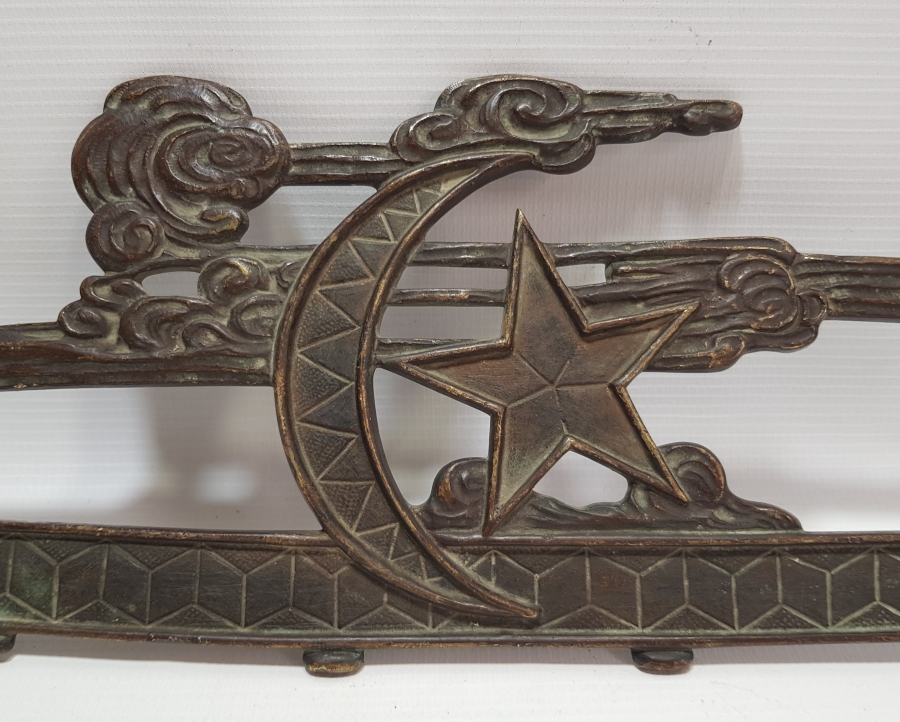 OSMANLI DÖNEMİ ÇOK NADİR AY YILDIZLI TREN LOKOMOTİF ÖN PARÇASI