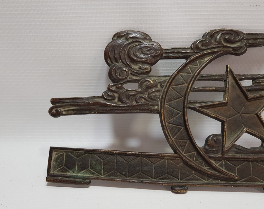 OSMANLI DÖNEMİ ÇOK NADİR AY YILDIZLI TREN LOKOMOTİF ÖN PARÇASI