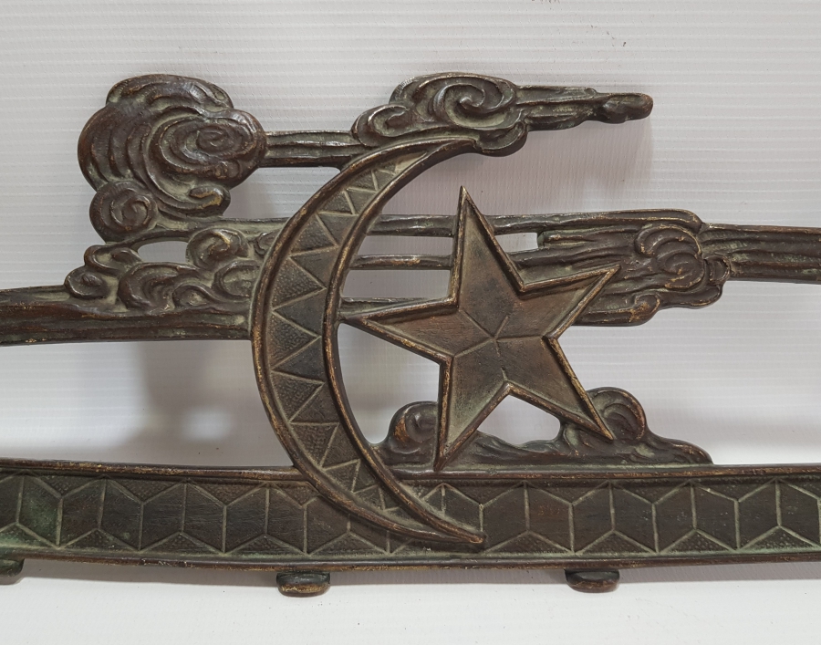 OSMANLI DÖNEMİ ÇOK NADİR AY YILDIZLI TREN LOKOMOTİF ÖN PARÇASI