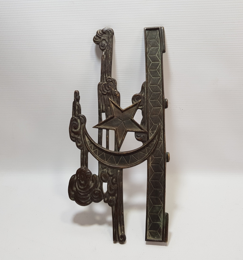 OSMANLI DÖNEMİ ÇOK NADİR AY YILDIZLI TREN LOKOMOTİF ÖN PARÇASI