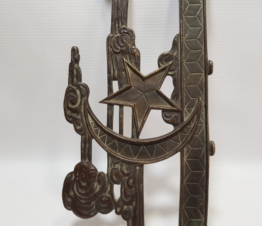 OSMANLI DÖNEMİ ÇOK NADİR AY YILDIZLI TREN LOKOMOTİF ÖN PARÇASI