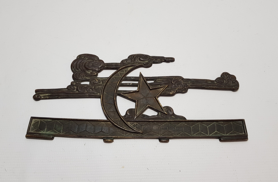 OSMANLI DÖNEMİ ÇOK NADİR AY YILDIZLI TREN LOKOMOTİF ÖN PARÇASI