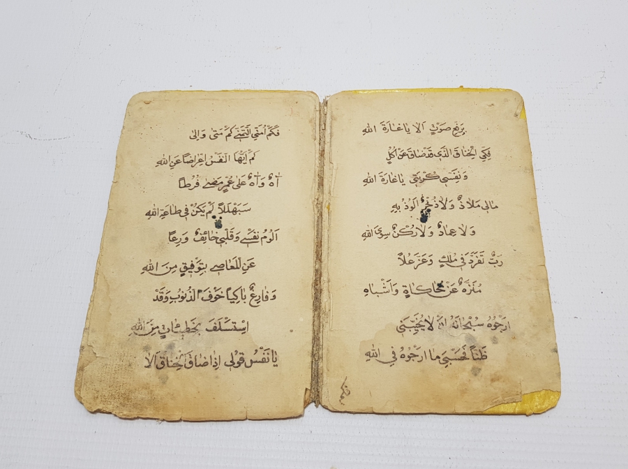 İÇERİSİNDE PEYGAMBER EFENDİMİZE METHİYELER BULUNAN EL YAZMA KİTAP