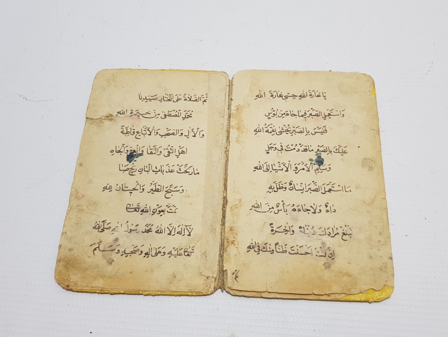 İÇERİSİNDE PEYGAMBER EFENDİMİZE METHİYELER BULUNAN EL YAZMA KİTAP