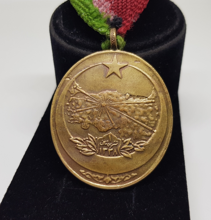 CEPHEDE SAVAŞMIŞ MİLLETVEKİLLERİNE VERİLMİŞ ÇOK NADİR OSMANLICA YAZILI ORİJİNAL KURDELALI İSTİKLAL MADALYASI