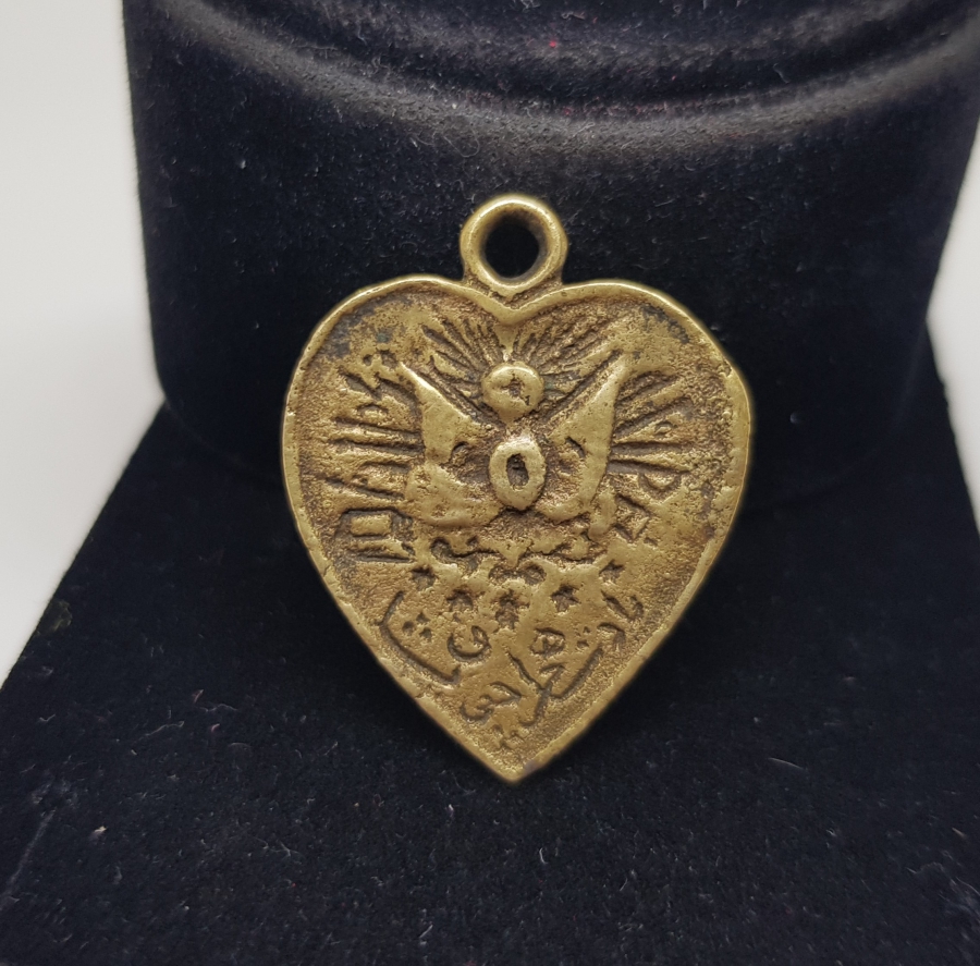 OSMANLI DÖNEMİ ÇOK NADİR MEŞRUTİYET MADALYASI - İLK KEZ GÖRÜLÜYOR