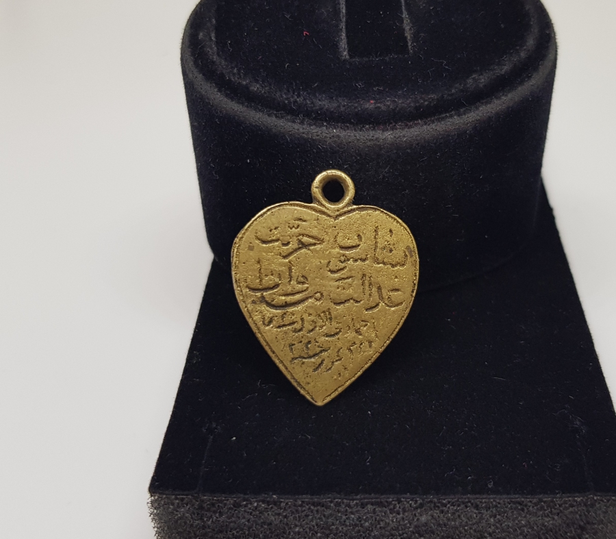 OSMANLI DÖNEMİ ÇOK NADİR MEŞRUTİYET MADALYASI - İLK KEZ GÖRÜLÜYOR