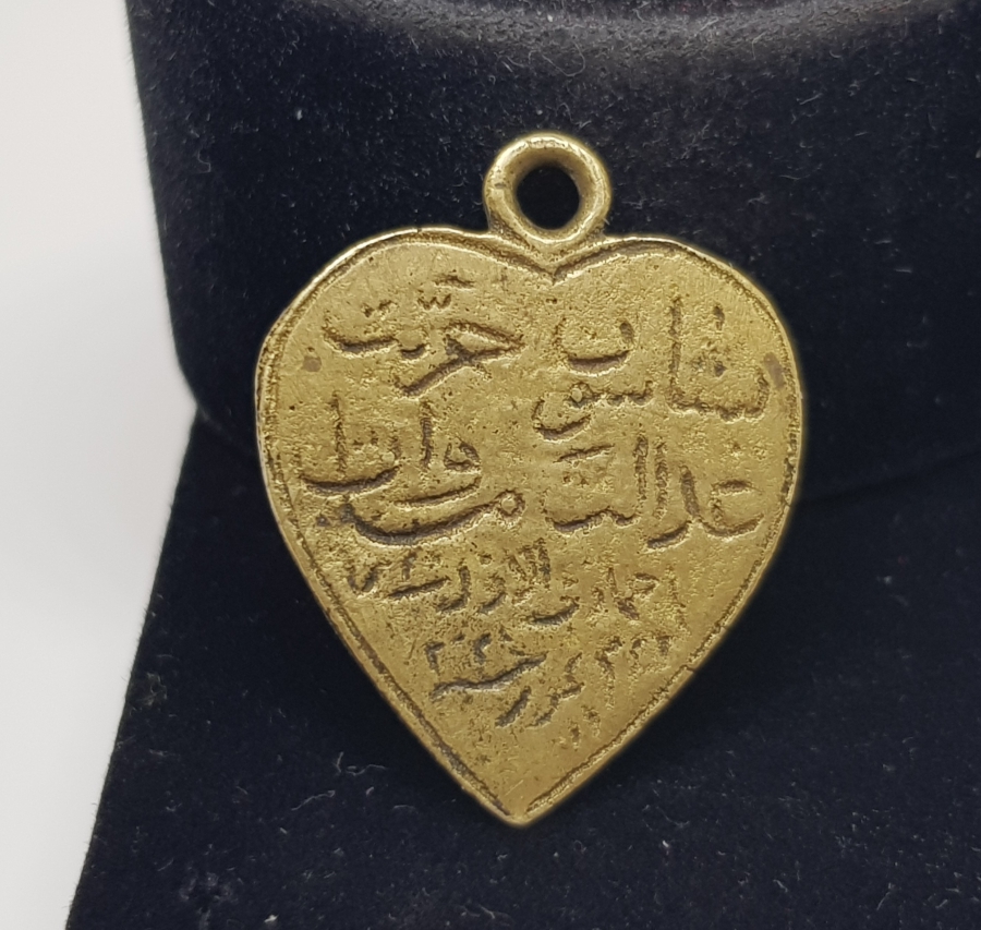 OSMANLI DÖNEMİ ÇOK NADİR MEŞRUTİYET MADALYASI - İLK KEZ GÖRÜLÜYOR