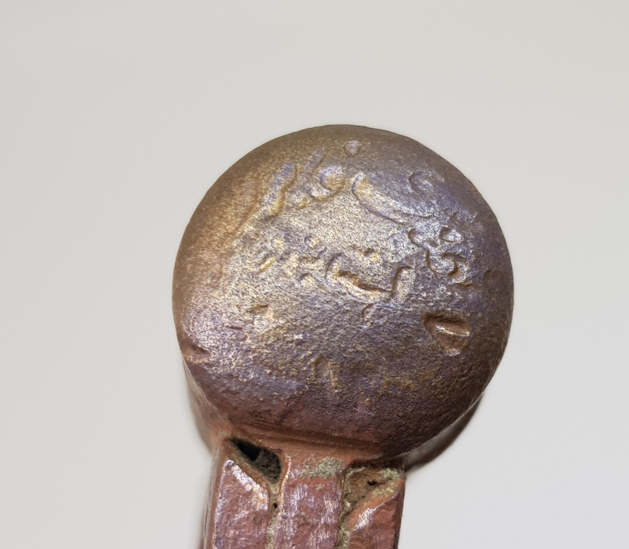 1. DÜNYA SAVAŞI OSMANLICA YAZILI MAVZER KORUMALIĞI