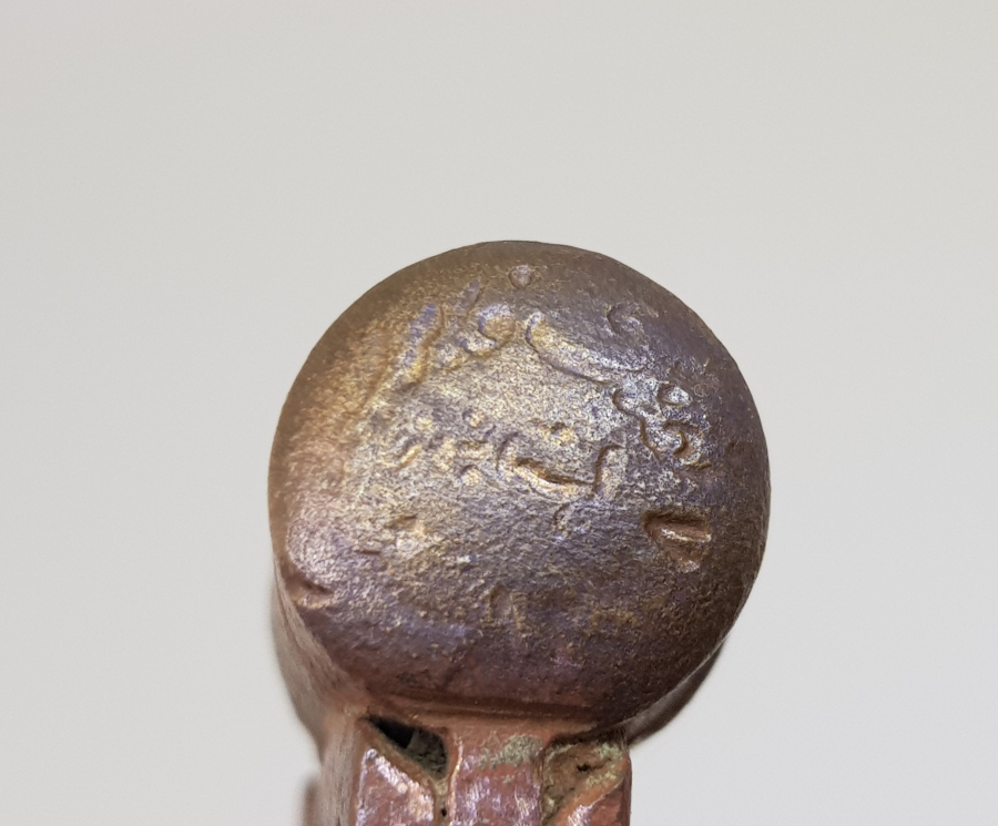 1. DÜNYA SAVAŞI OSMANLICA YAZILI MAVZER KORUMALIĞI