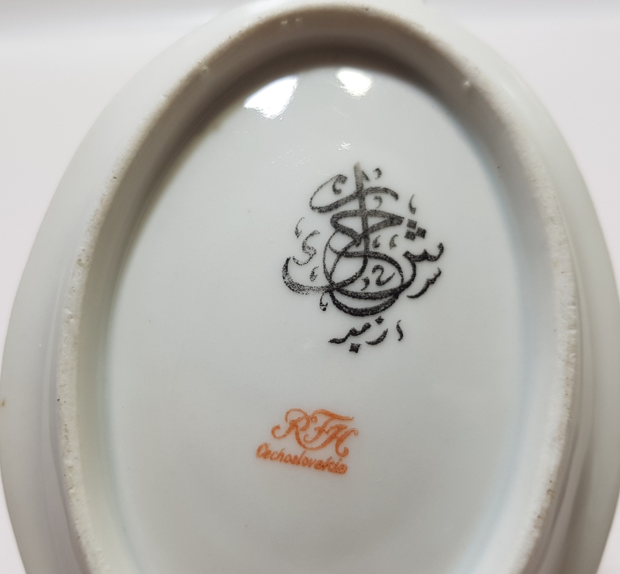 ARKASI OSMANLICA YAZILI VE ALTIN VARAKLI PORSELEN ÇORBA SOSLUĞU