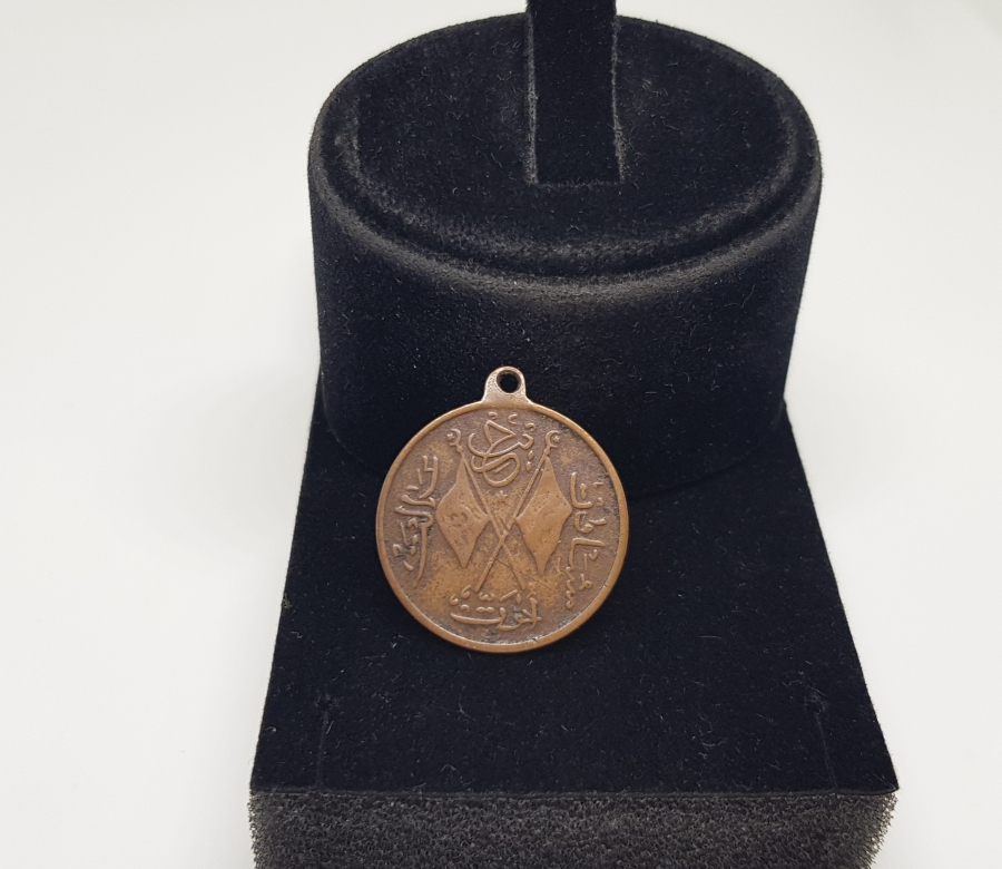 OSMANLI DÖNEMİ ÇİL KONDİSYONDA KANUNİ ESASİ MADALYASI