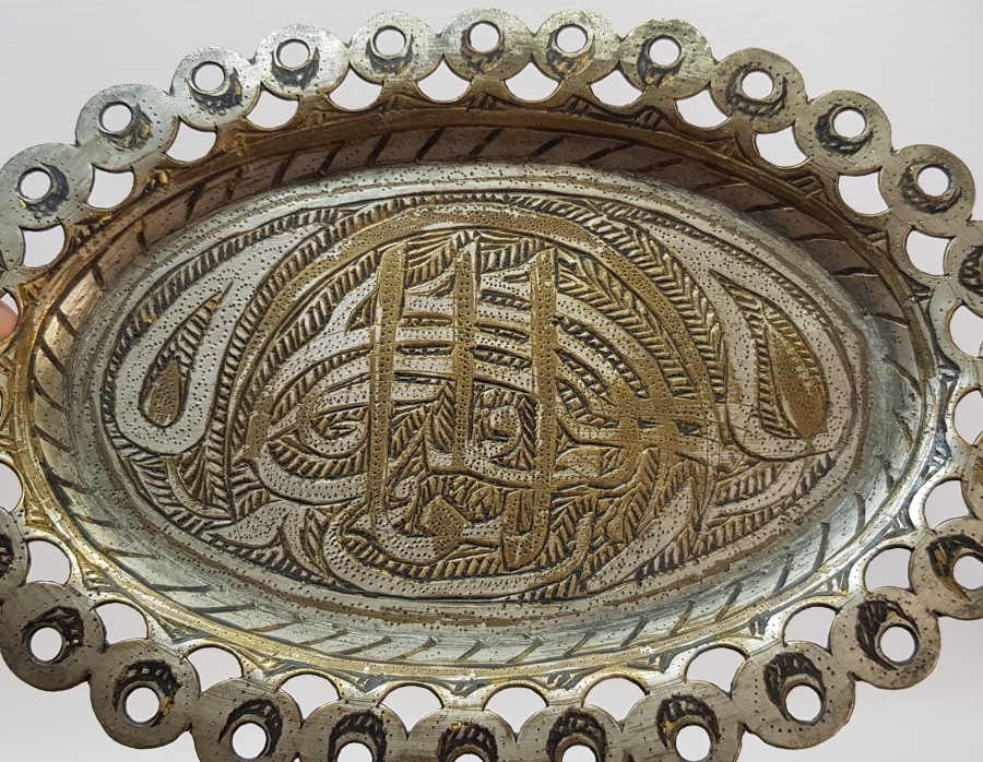 ÜZERİNDE AFİYET OLSUN EFENDİM YAZILI OSMANLI DÖNEMİ ESERİ İSTANBUL KAHVE TAKIMI